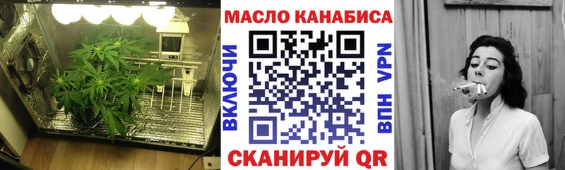 ТГК концентрат  продажа наркотиков  Сибай 