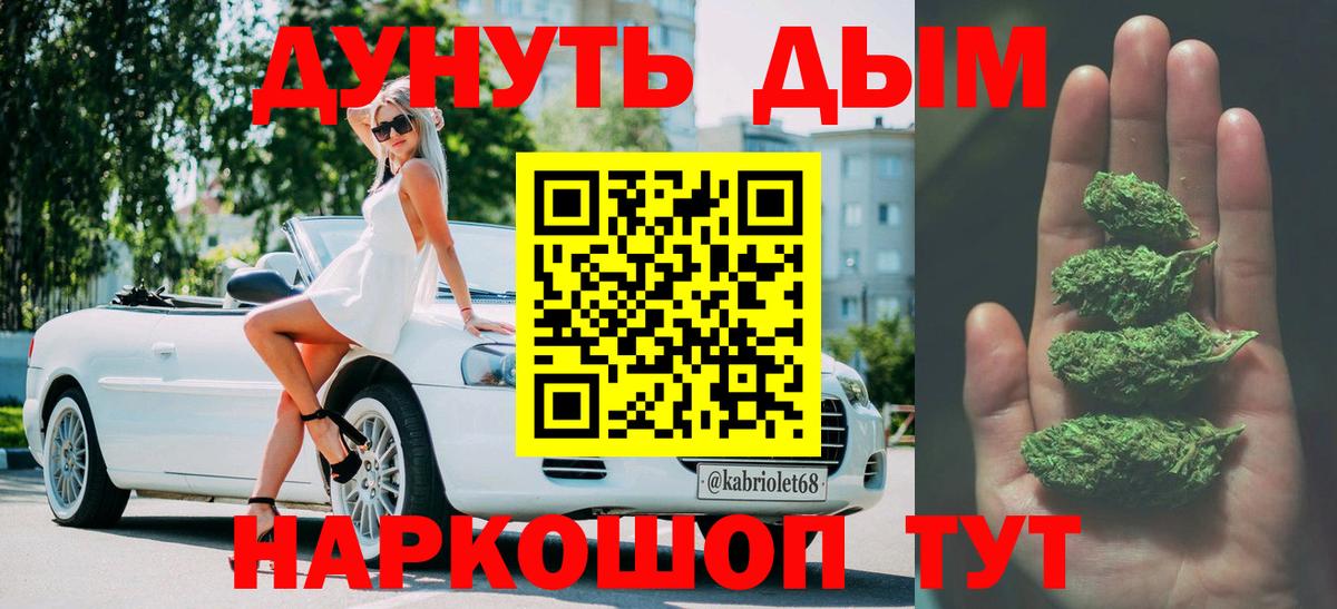 Сибай  Конопля конопля  Каннабис индика  МАРИХУАНА LSD WEED  Бошки марихуана MAZAR  Вход с VPN 